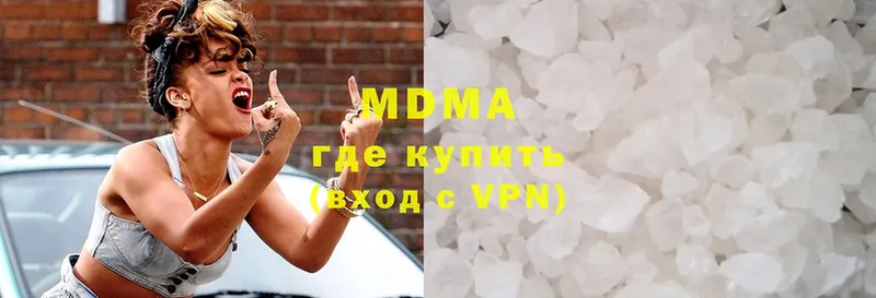 купить  цена  Вилюйск  MDMA crystal 